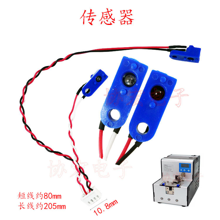 NSRI机械手用数显螺丝供料机电眼传感器感应器SCREWFEEDER Sensor