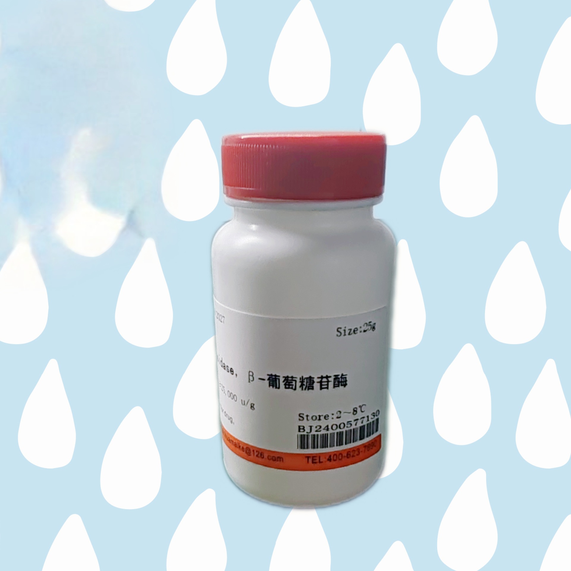 β-葡萄糖苷酶，≥25 u/mg，科研试剂  CAS:9001-22-3