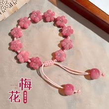 Դ�^���l��Ȼ����������÷���ִ�С��������������Ů���L�U��