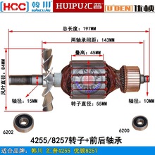 �n���R��4255���D8257�и�C�D�ӓ���늙C�o�֙C��255��X�C���