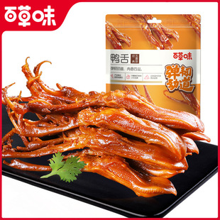 �ٲ�ζ�����^С��ʳ28g�����Lζ��؛�u�������uζ��ʳ��ʳ¶�I