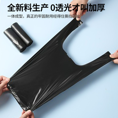Household Thickened Handheld Kitchen Cleaning Black Plastic Bag, Available in Bulk Starting from One Piece