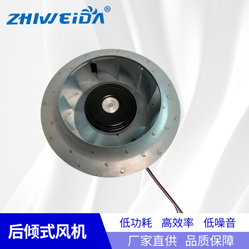 厂家供应225后倾式直流离心风机24V外转子空气净化风机DC散热风扇