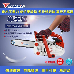 �¿����R���ZOMAX����䏷�ľ䏆�����p��䏼��ô����ZM2501