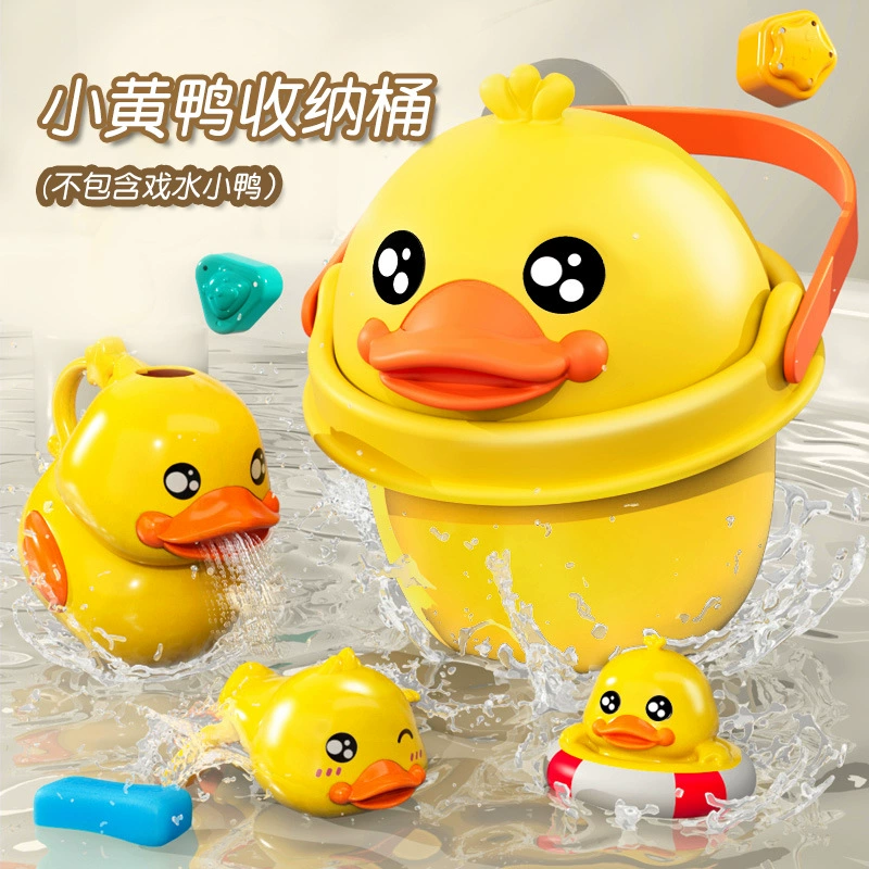 Жёлтая уточка, игрушка для ванны, водяной пистолет для игры в воде для плавания для малыша
