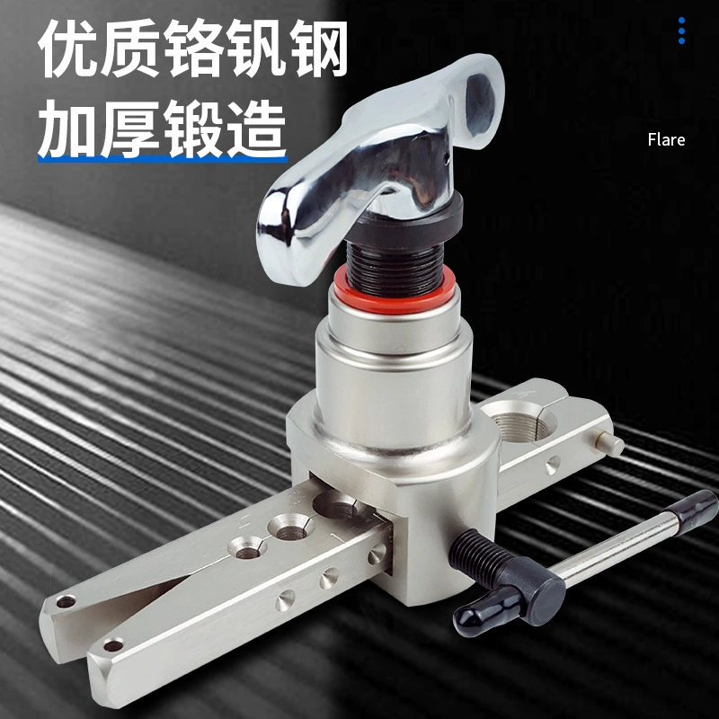 Copper pipe expander pipe expander car air conditioner refrigerator refrigeration repair tool bell mouth expansion wholesale