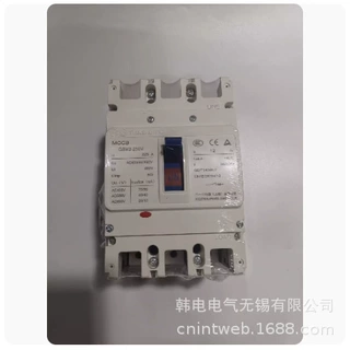 GSM3-125L/3300 GSM3-125M/3300  原厂 天水二一三电器 塑壳断路