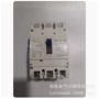 天水二一三断路3300gsm3-125l电器
