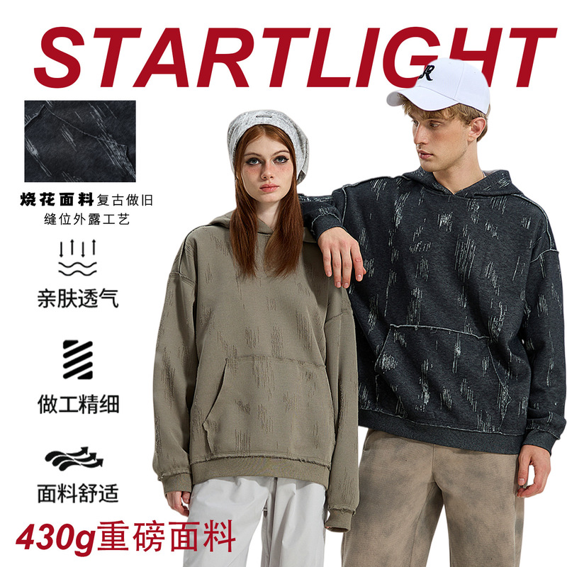 Heavyweight 430g Autumn and Winter American Retro Distressed Floral Pullover Top Niche Trendy Brand Loose Hooded Oversized Sweatshirt