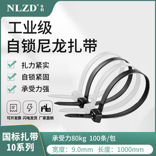 ���iʽ10*1000�ڰ�ɫ����������̖��������1���L��������a������