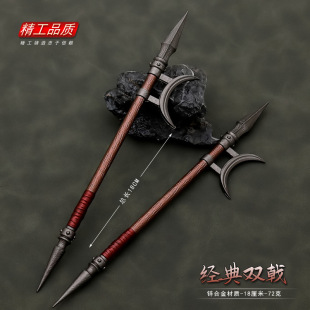 ���ٟo�g�ń��Α���߅���ٱ��������L��p������[��ģ�����18cm