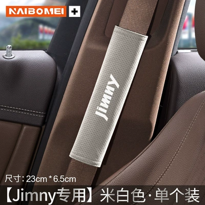cover interior supplies, Seat belt shoulder pad - jimmy-23cm-suede-off-white-shoulder-pads-single-pack