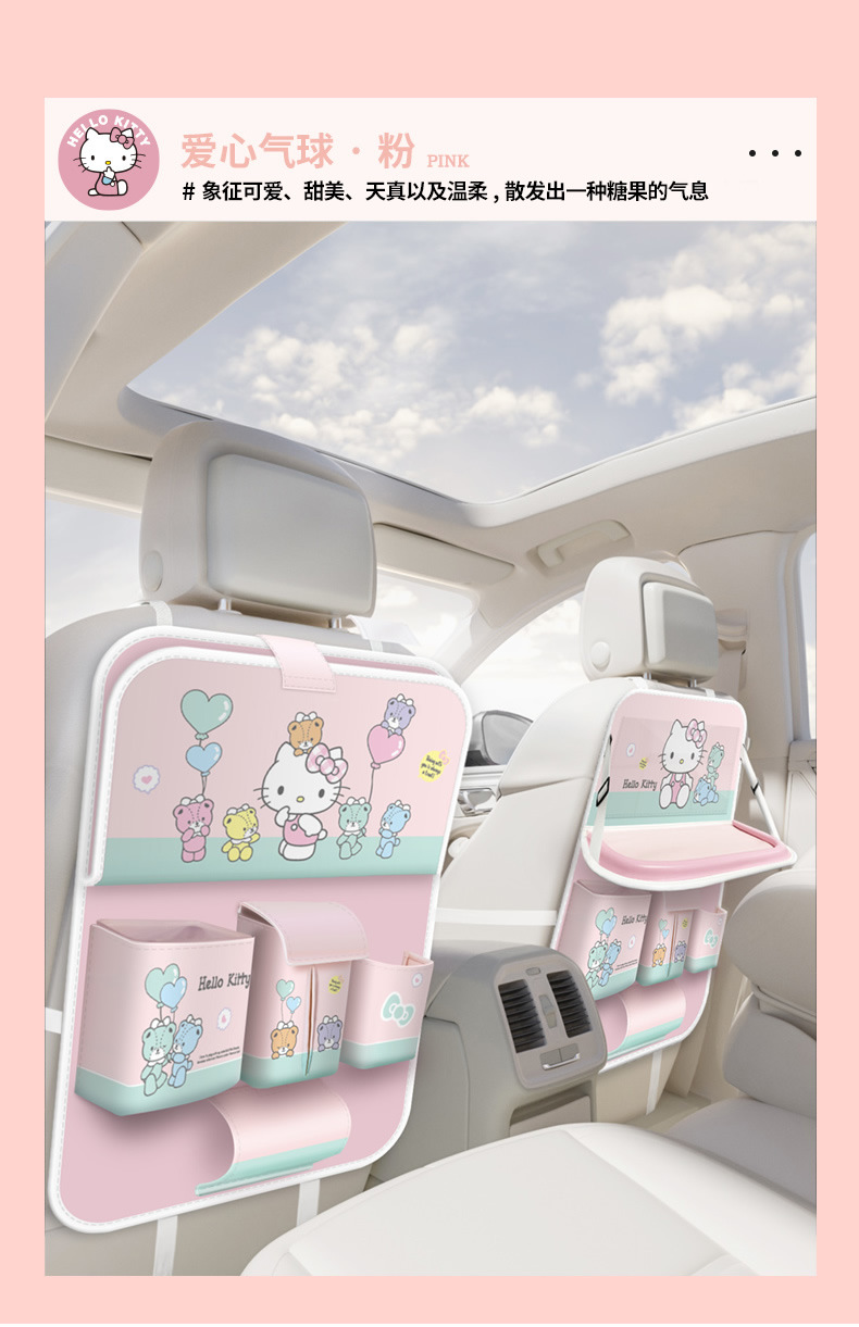 Lovable wind_car storage bag/storage box car seat back multifunctional hanging bag with table paper towel storage