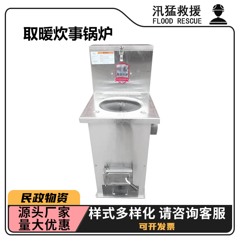 生物质取暖炉家用气化取暖炉生物颗粒取暖炉农村取暖炊事锅炉