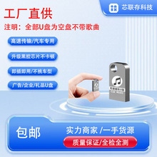 u�P�����������16gС��USB2.0��܇܇�d�������PС�E�AU�P���l