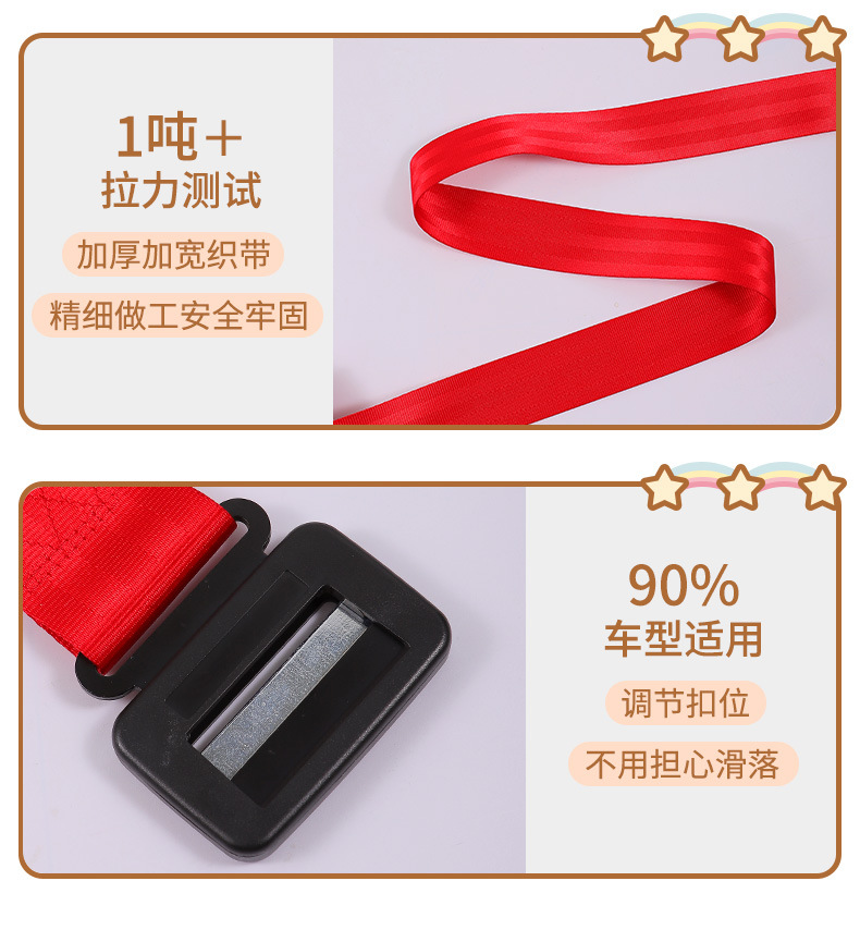 Pregnant Women's Car Seat Belt to Prevent Belly Compression, Adjustable Belly Protection Device for Car Use, Car Safety Fixator