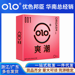 OLO������ˬ����3ֻ�b��̼�ꎵ�Ů���볱�ײ�����001�ӕr�־���