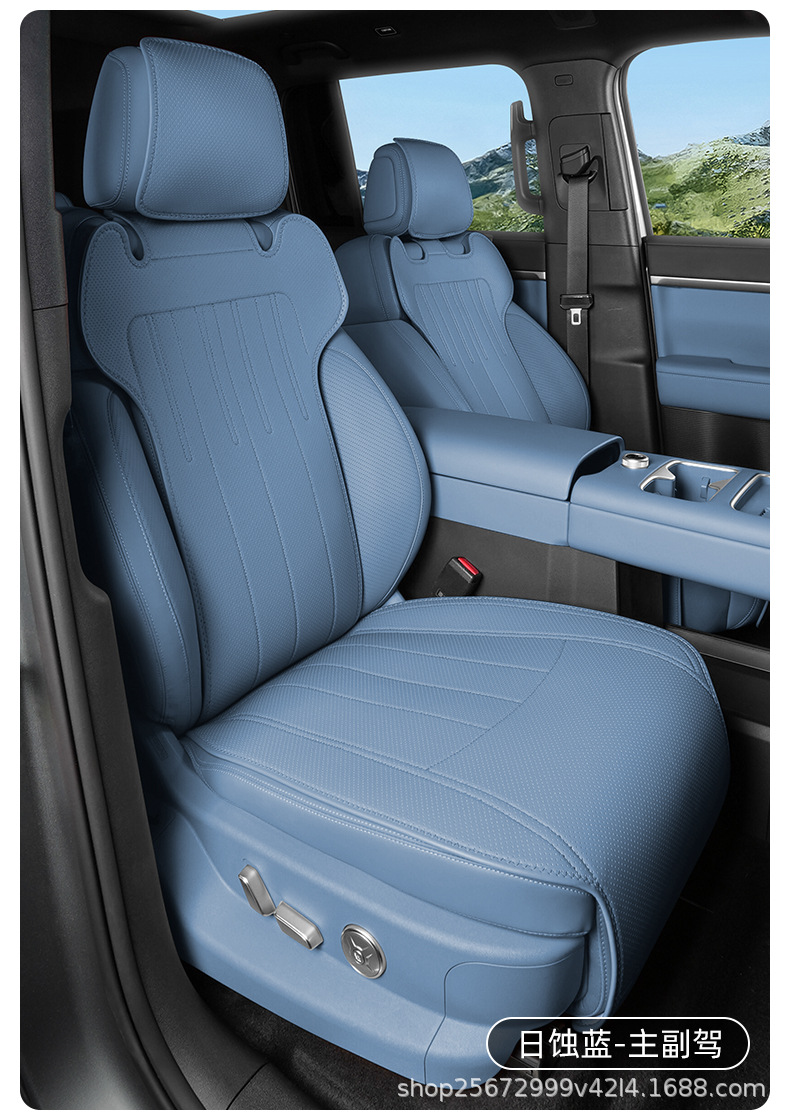 Suitable for Fangchengbao Titanium 7 Seat Cushion Models 25-26, Special All-Season Universal Titanium Seven-Seat Cushion Seat Cover Car Seat Cover