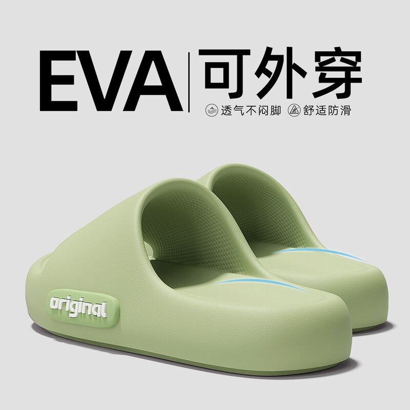 EVA おしっこサンダル女性用夏アウトドアウェア屋内および家庭用滑り止め耐摩耗性ツーウェアサンダル男性用卸売|undefined