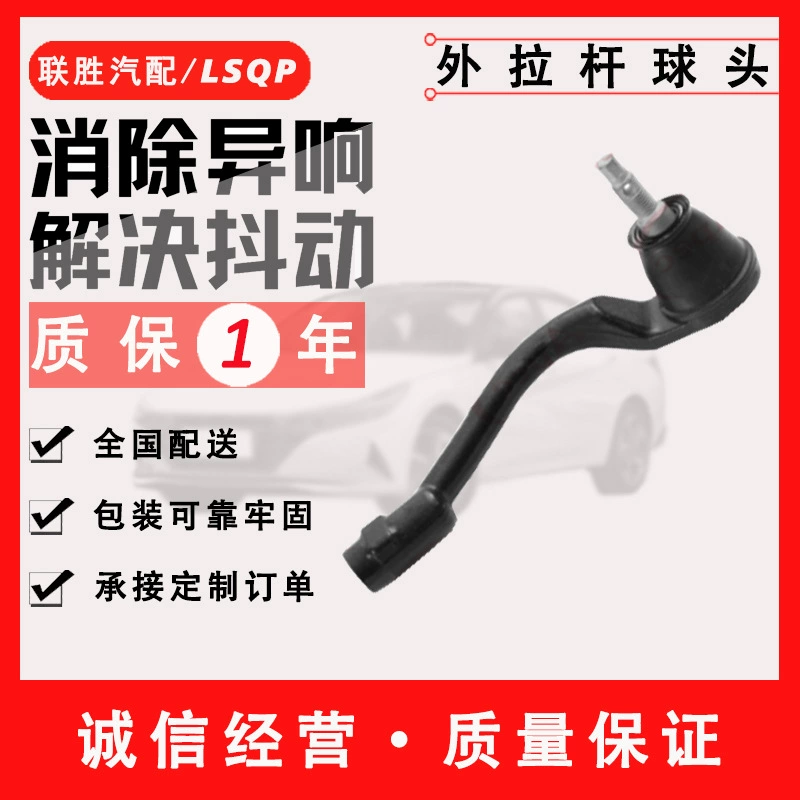 Подходит для PICANTO 17-Левый наружный шаровой головки 56820-G6000 56540-G6000