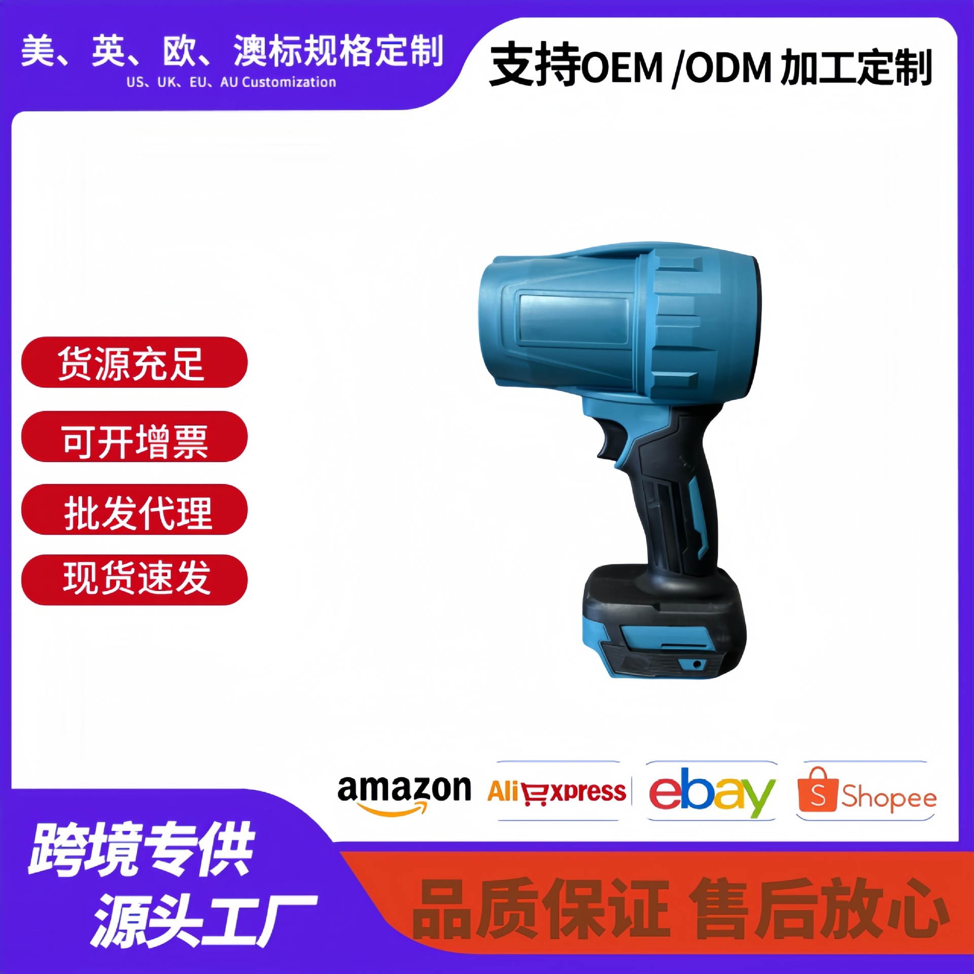 Lithium-ion violence fan high-power rechargeable portable hair dryer handheld, high-power fan foreign trade