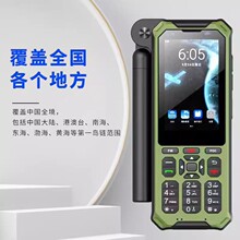 麟云YT1601云天智能天通卫星电话单模手持机对讲终端应急通讯