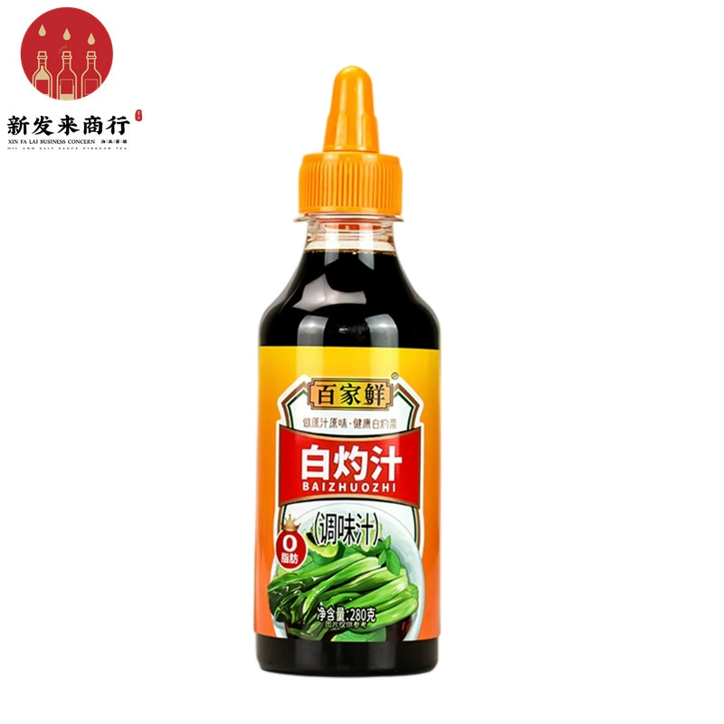 [280мл*20 бутылок] Свежий вареный сок Байцзя