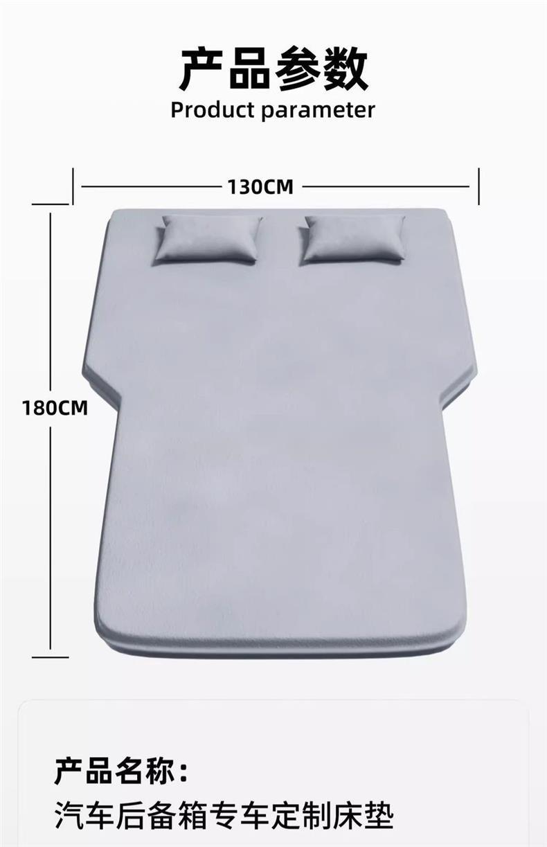 Suitable for Nissan X-Trail Car Air Mattress Trunk Sleeping Pad Sleeping Pad Air Bed Car Rear Sleeping