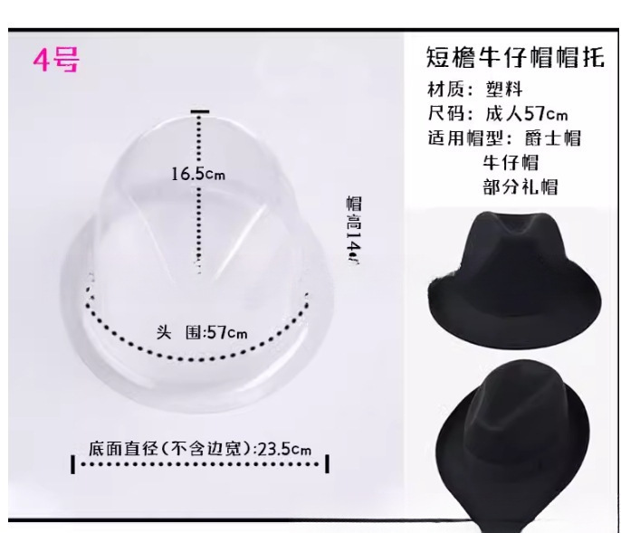 盆帽ハットキャップキャップキャップキャップキャップキャップ変形防止予備キャップラック固定キャップタイプ収納1|undefined