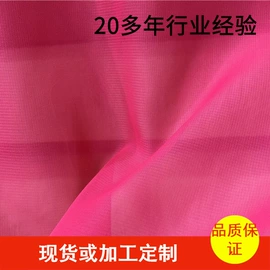 涤纶面料;化纤坯布;尼龙面料