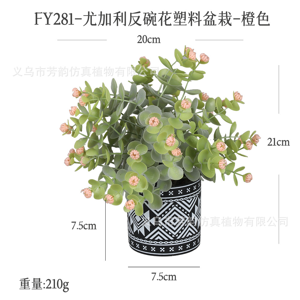 Macetas de plástico artificiales transfronterizas, flores artificiales y plantas verdes, decoraciones de bonsái pequeñas para la sala de estar del hogar.