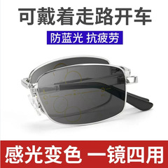 変色高級折り畳み老眼鏡男遠中近三用自動知能ズーム中高年ハイビジョン老眼鏡
