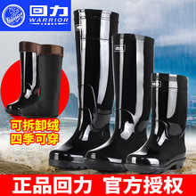 正品回力雨鞋男士高筒四季可穿保暖水鞋劳保工地胶鞋钓鱼现货批发