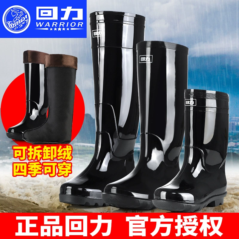 Подлинная обувь для дождя Мужская высокая трубка может носить теплую водную обувь четыре сезона