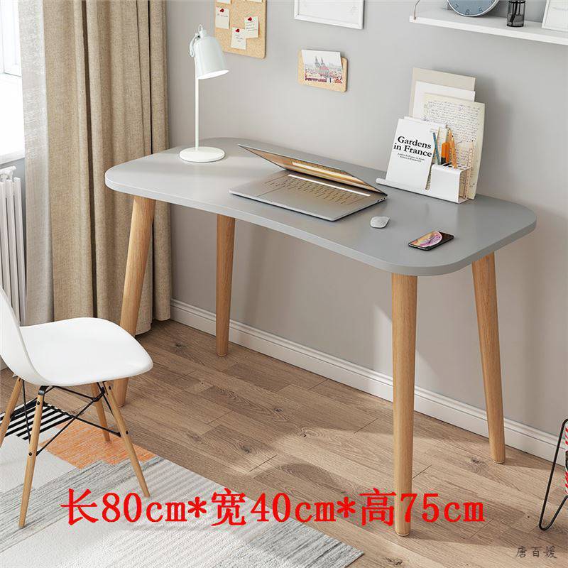 A87M04 80 긴 * 40 너비 * 75 높은 회색