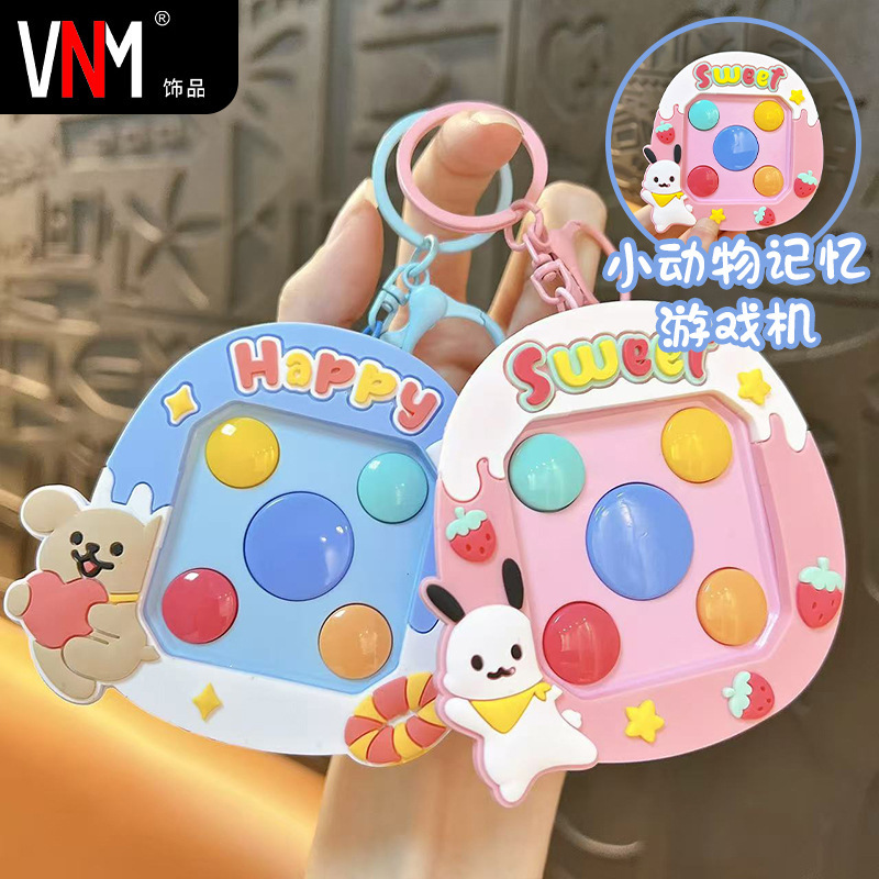 Creative New Small Animal Memory Game Console Keychain Cute Bag Pendant Fun Student Toy Small Gift