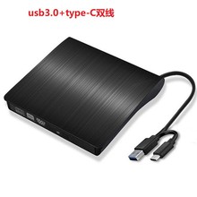 USB3.0外置移动光驱DVD刻录机笔记本台式光盘机电脑CD-RW 外接