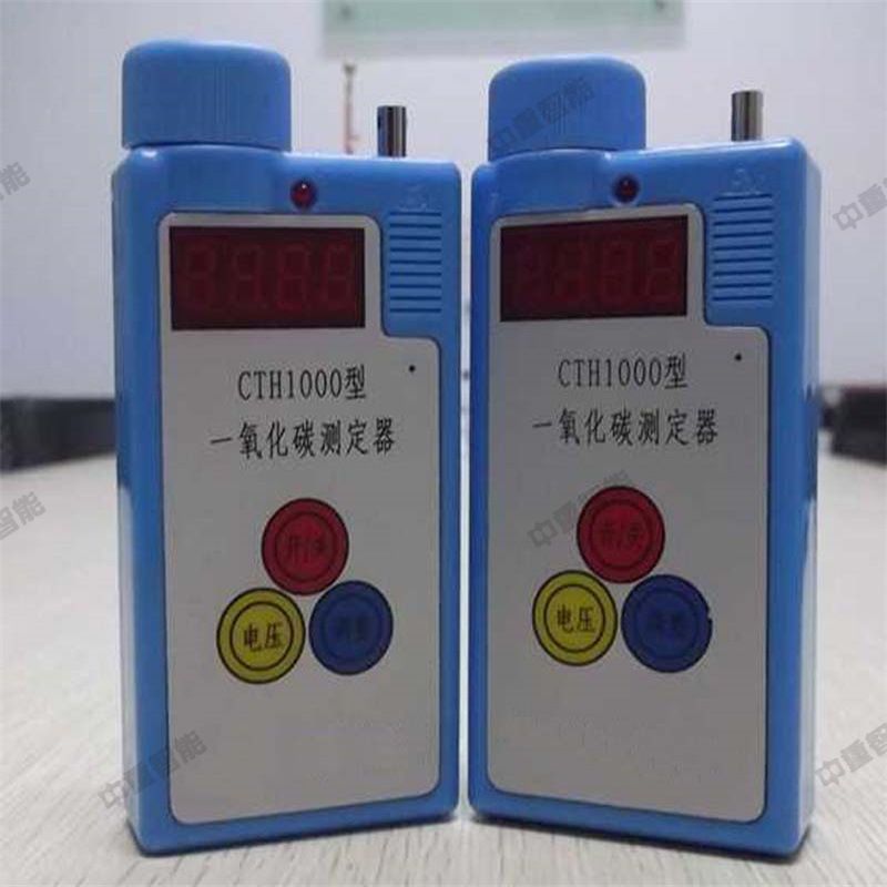 厂家发货CTH1000矿用一氧化碳报警仪 CTH1000一氧化碳报警仪