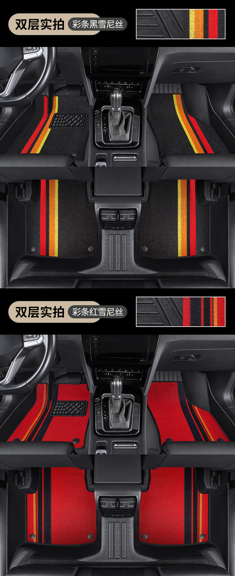 New Energy New Model Brand New Tpe Car Floor Mats, Special Tpe Flat Trunk Mats for Special Vehicles, Exclusively for Cross-Border E-Commerce