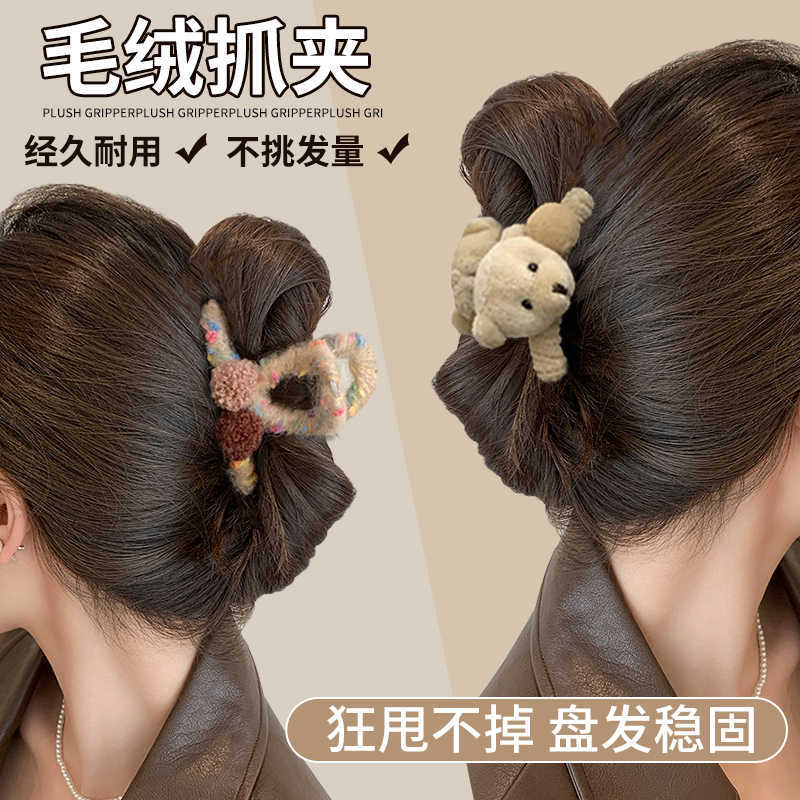 Clip de tiburón acrílico amoroso de alto nivel en 2025 nuevo temperamento agarrar clip de cabello pequeño clip de cabello de cabeza trasera