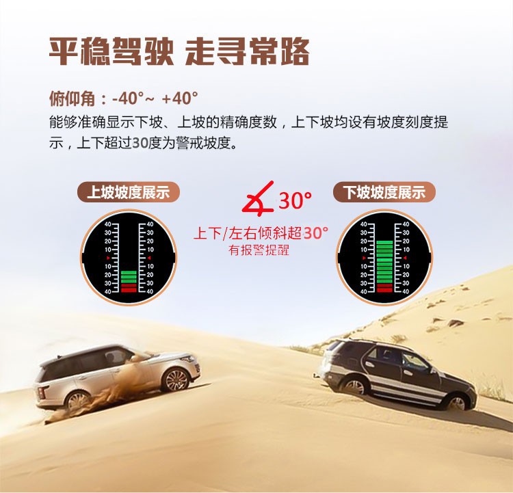Automotive general Beidou HUD head-up display GPS slope meter altitude speed meter pointer off-road modification instrument