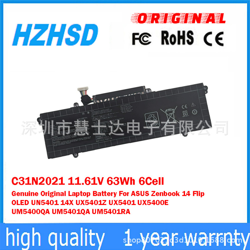 Suitable for Asus Zenbook14Xoled Um5401 Qa Ux5400 Notebook Battery C31N2021 Suitable for Asus Zenbook14Xoled Um5401 Qa Ux5400 Notebook Battery C31N2021