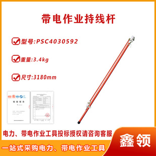 PSC4030592/T4032992������I�־��U�̶��A���U��֬�����U������