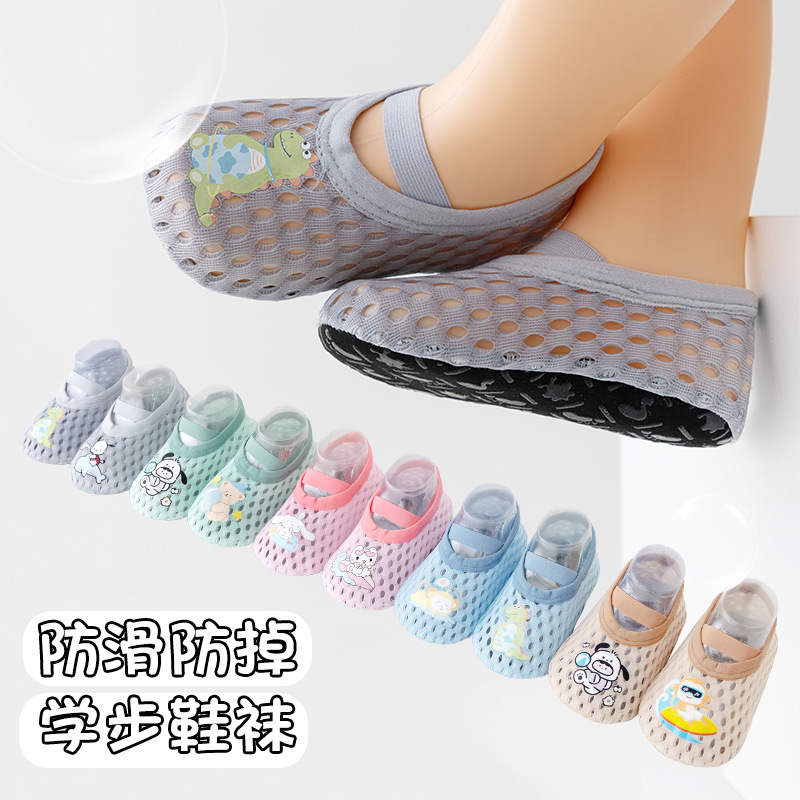 Spring and Summer Non-Slip Comfortable Toddler Shoes Baby Floor Shoes Mother and Baby Category a Kidsren's Socks Boat Socks Mesh Floor Socks