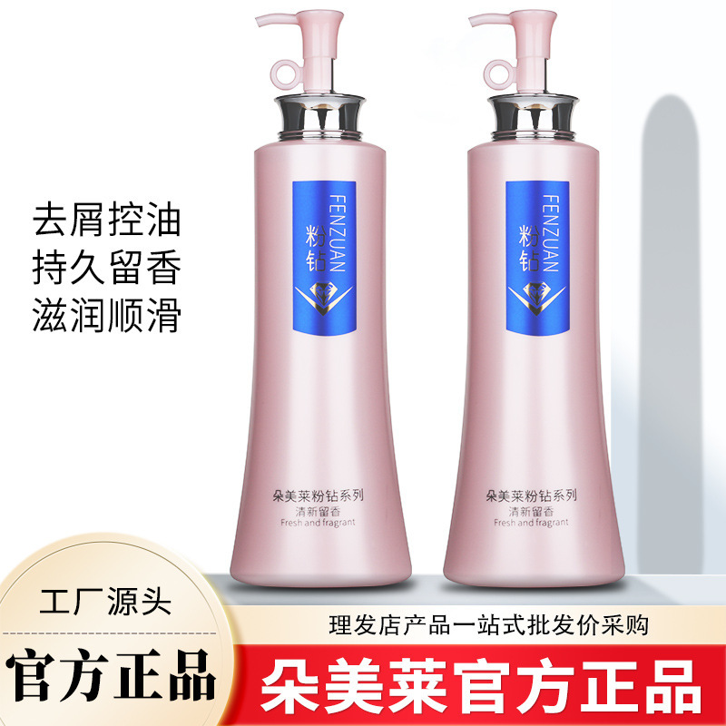 Shampoo, nutritious conditioner, refreshing shower gel strongly flavoured, hair mask, for hair care, dandruff removal, long-term effect