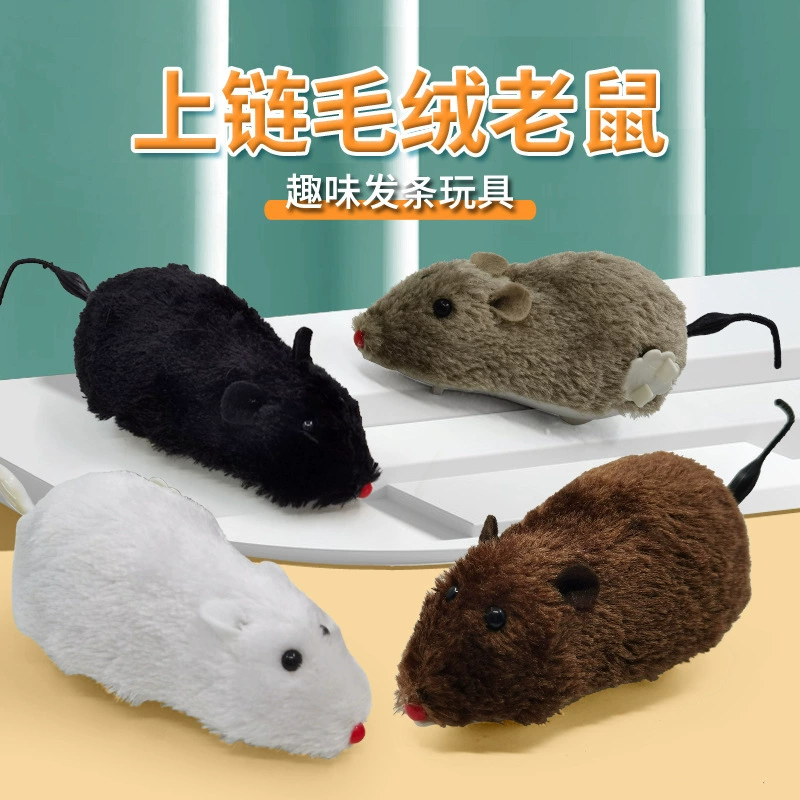 Заводная плюшевая игрушка, питомец, кот