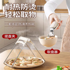 防烫夹取碗夹厨房用防烫手夹子夹盘子蒸菜不锈钢隔热提盘夹碗神器