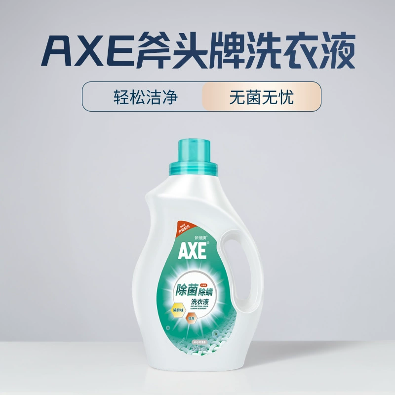 Стиральный порошок AXE, антибактериальный, с ароматом, глубокое очищение, антистатический, защита для белья и одежды, 3 кг