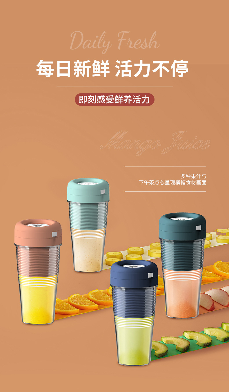 Mini blender, USB charging, portable juicer cup