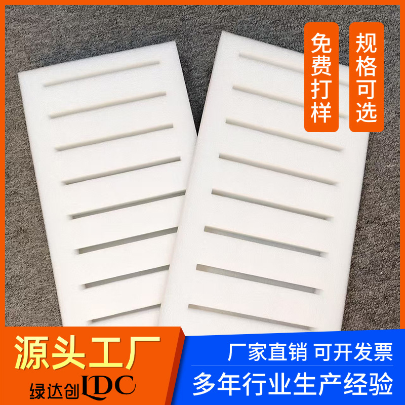 Epe Box Lined with Pearl Cotton Inner Support Packaging Shock-Absorbing Cushioning Foam Board Gasket Logistics Express Delivery Corner Protection Material